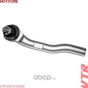 Наконечник рулевой (VTR). Артикул HO1312RE
