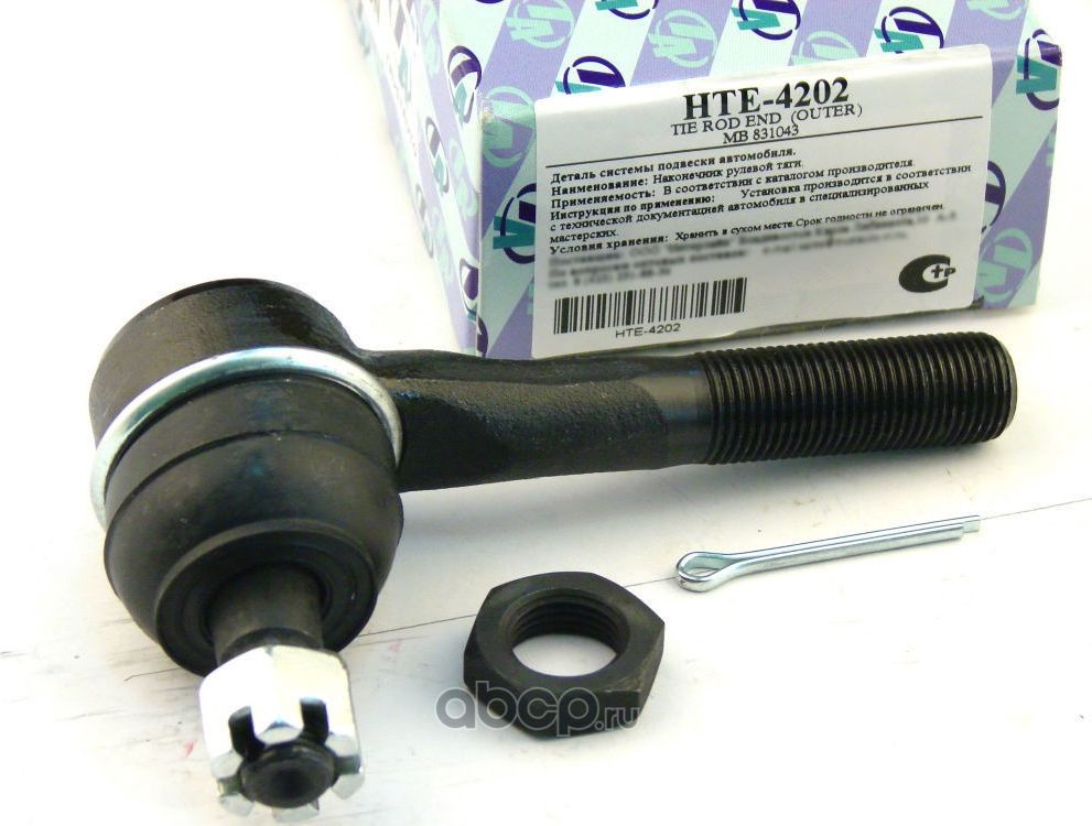 Наконечник рулевой тяги () (Trustauto). Артикул HTE4202