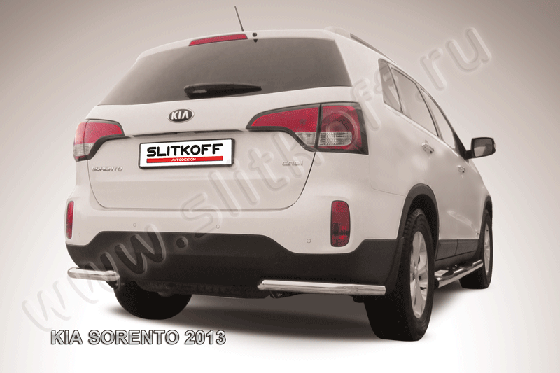 Защита Slitkoff задняя d57 уголки для Kia Sorento II рестайлинг 2012-2026. Артикул KS13-014