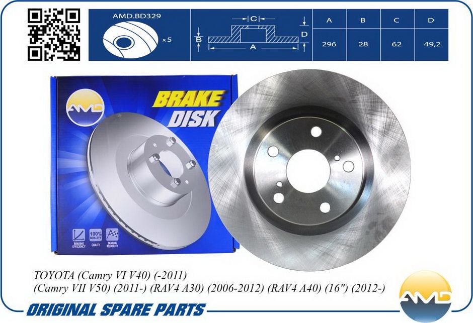 Диск тормозной передний 296*28 Toyota Camry V40/50/RAV 4 III-IV (AMD). Артикул AMDBD329