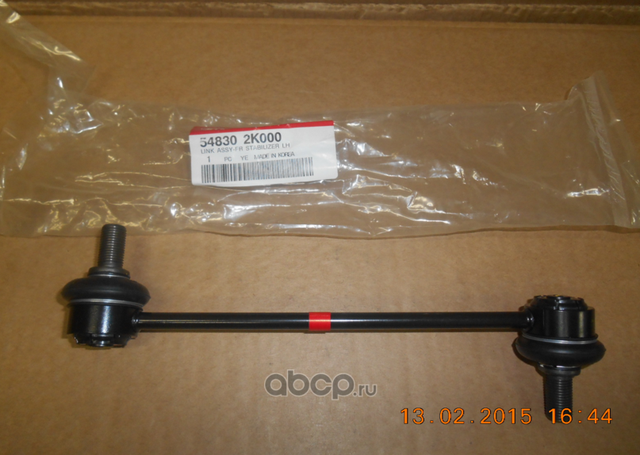 Стойка (тяга) стабилизатора Hyundai / KIA. Артикул 548302K000