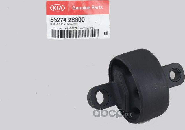 Рычаг подвески Hyundai / KIA. Артикул 552742S800