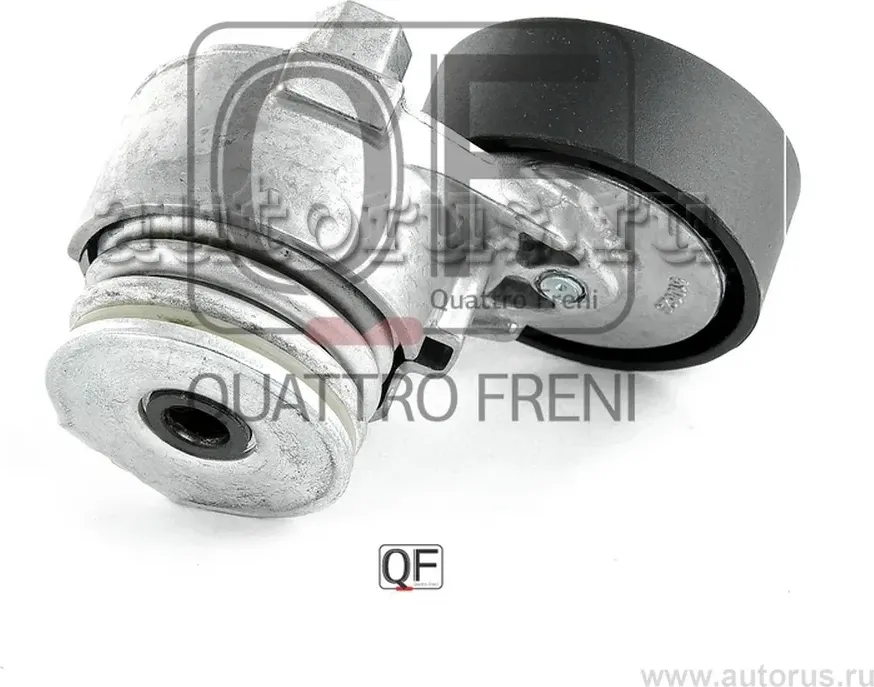Натяжитель приводного ремня в сборе (Quattro Freni). Артикул qf31p00094