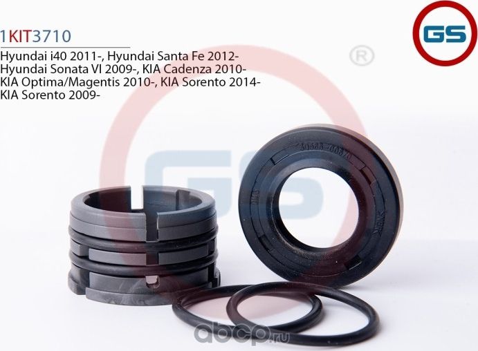 Ремкомплект рулевой рейки Hyundai i40 2011-, Hyundai Santa Fe (B8, DM) 2012-, Hy (GS). Артикул 1KIT3710