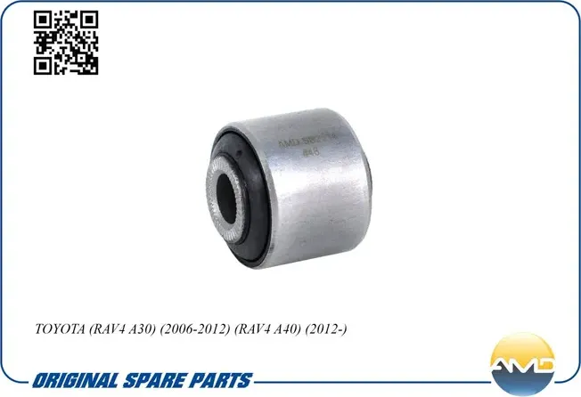 Сайлентблок Рычага заднего поперечного нижнего (AMD) AMD. Артикул AMDSB2514