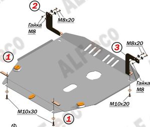 Защита Alfeco для картера и КПП Ford Fiesta V 2002-2008. Артикул ALF.07.05