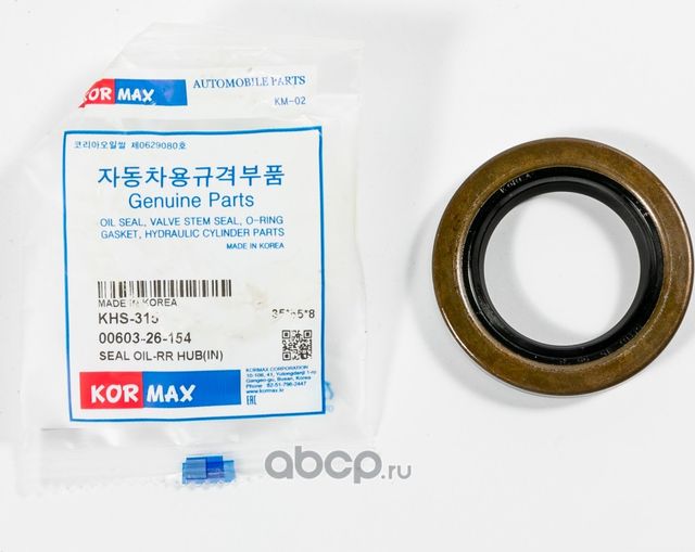 Сальник ступицы задней наружный (50*75*10) Starex 01-, Terracan 01-, Galloper 00 (Kormax). Артикул KHS315