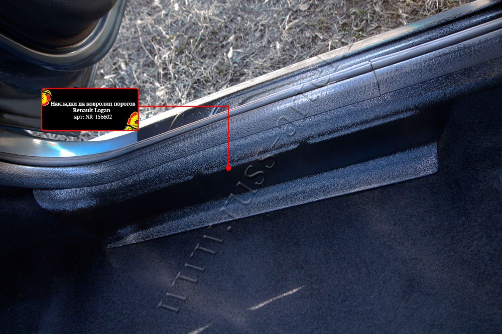 Накладки Русская Артель на ковролин порогов задних дверей для Renault Duster I 2010-2015. Артикул NR-156622
