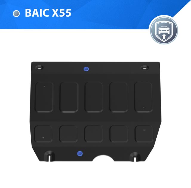 Защита картера Rival для BAIC X55 РКПП FWD 2022-2026. Артикул 111.3507.1