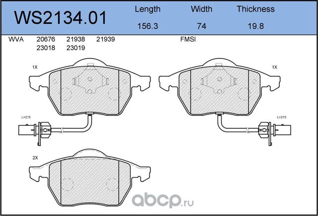 Колодки тормозные дисковые | перед | (Jeenice). Артикул WS213401