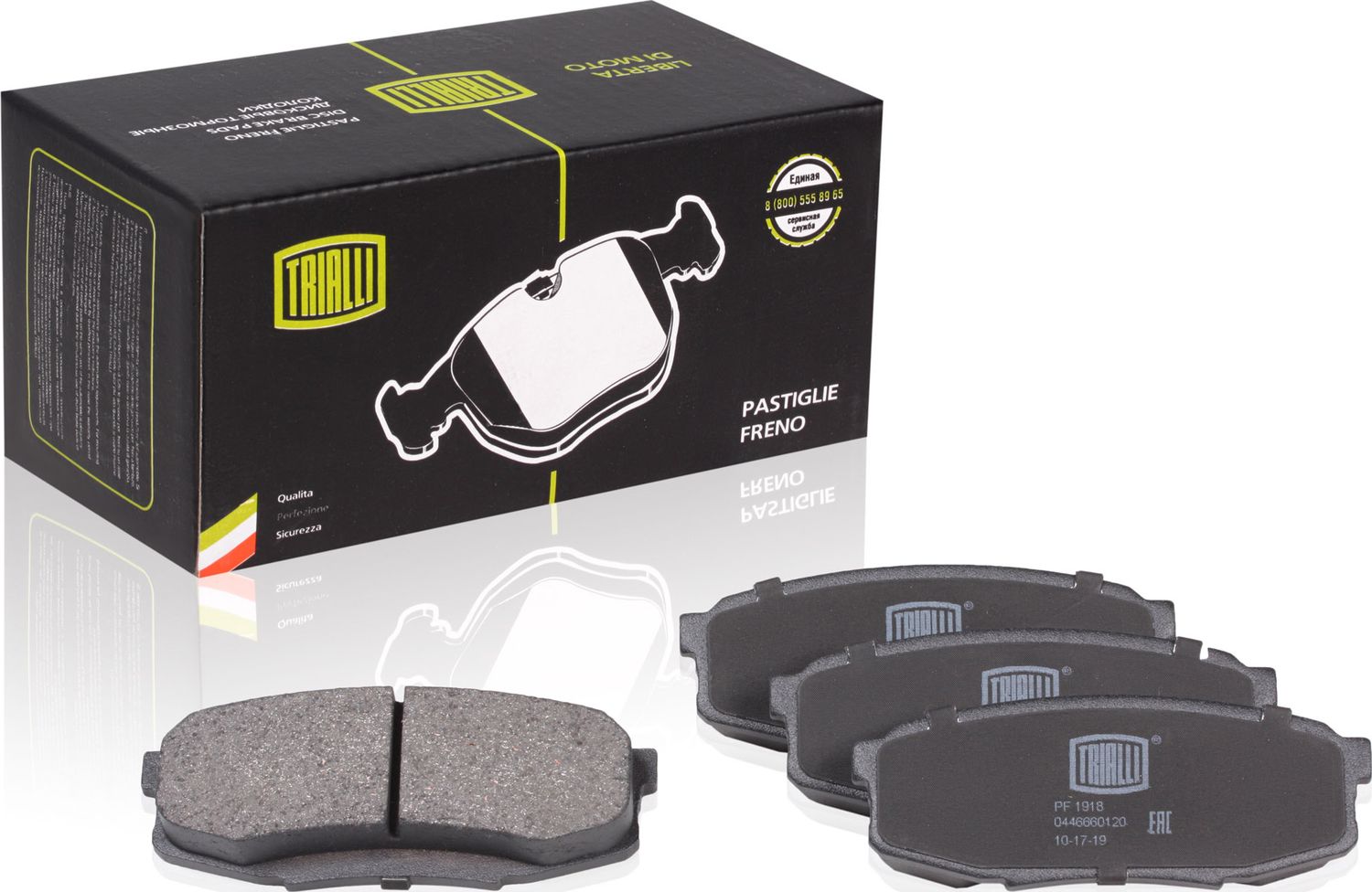 Тормозные колодки Trialli. Артикул PF 1918