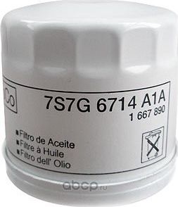 Масляный фильтр Ford. Артикул 1667890