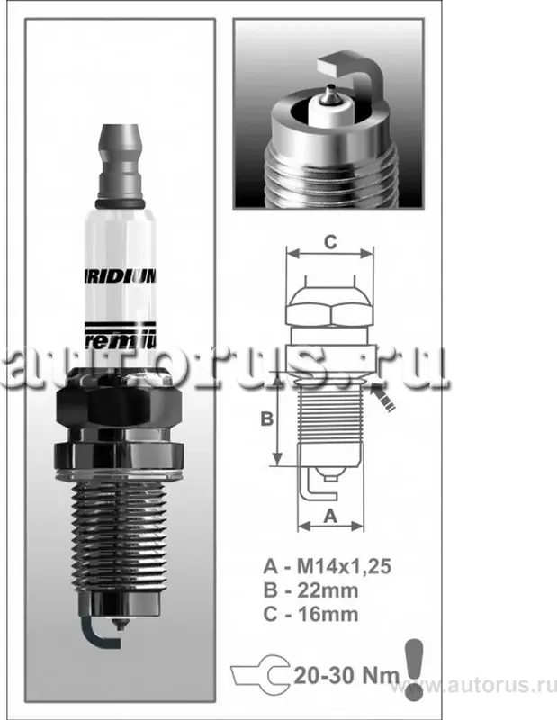 Свеча зажигания (Brisk). Артикул p21