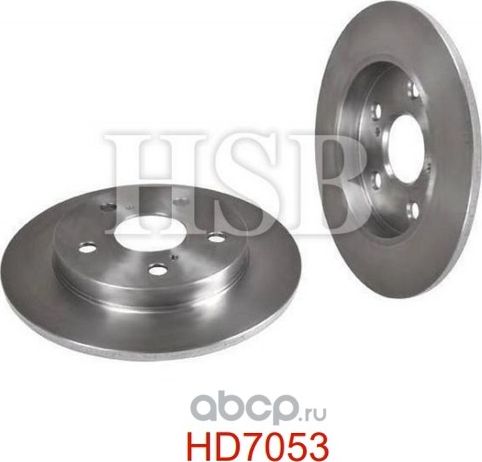 Диск тормозной (HSB). Артикул HD7053