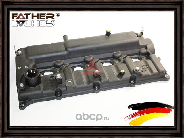 Крышка клапанная (Father). Артикул F1671R29