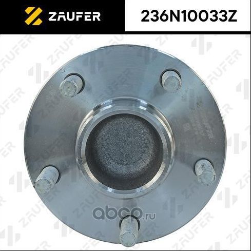 Ступица в сборе (Zaufer). Артикул 236N10033Z