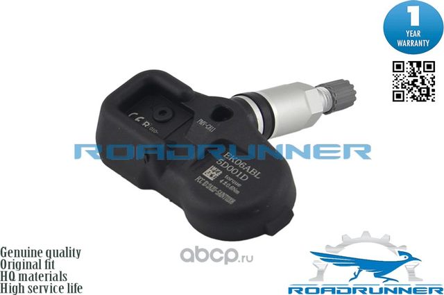 Датчик давления в шинах (Roadrunner). Артикул RR30103TPMS