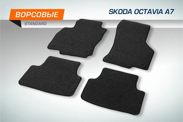 Коврики текстильные AutoFlex Standard в салон для Skoda Octavia (Шкода Октавия) A7 универсал, лифтбек (кр. авто с акустической системой Kanton) 2013-2020 Графит. Артикул 4510201