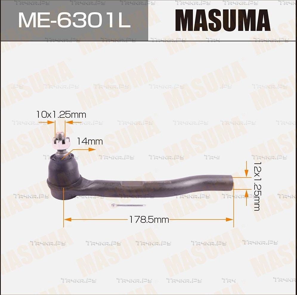 Наконечник рулевой тяги Masuma передний левый для Honda Jazz I 2002-2008. Артикул ME-6301L