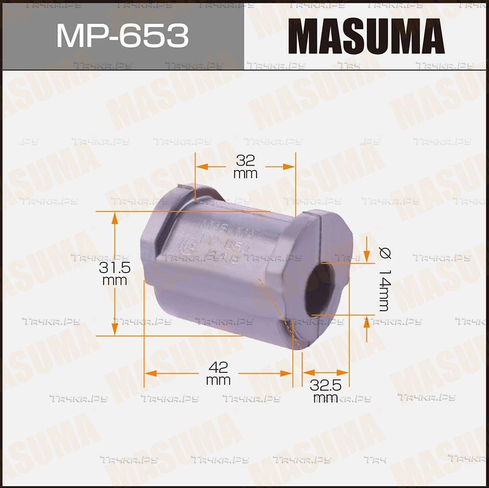 Втулки стабилизатора Masuma задние для Toyota Mark II IX (X110) 2000-2004. Артикул MP-653