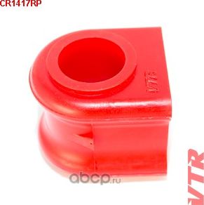 Полиуретановая втулка стабилизатора передней подвески (d 31.2) (VTR). Артикул CR1417RP