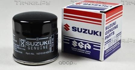 Масляный фильтр Suzuki для Suzuki Swift II 1989-2005. Артикул 1651081420