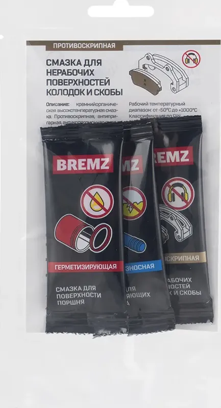 ВМПАВТО Набор смазок для тормозной системы /1508/ (Vmpauto). Артикул 1508