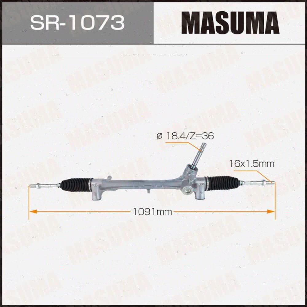 Цепь ГРМ с натяжителями, комплект (Masuma). Артикул MGR-9036