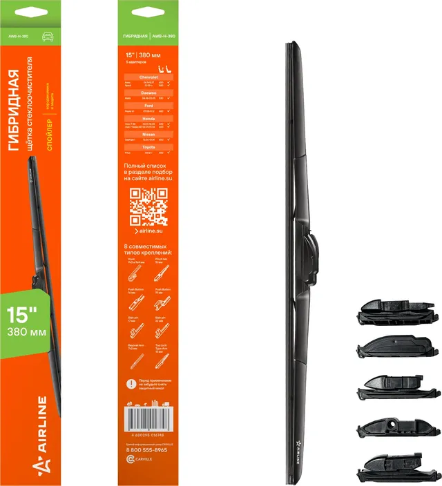 Щетка стеклоочистителя гибрид 380мм (15) 3 адаптера (AWB-H-380) (Airline). Артикул awb-h-380