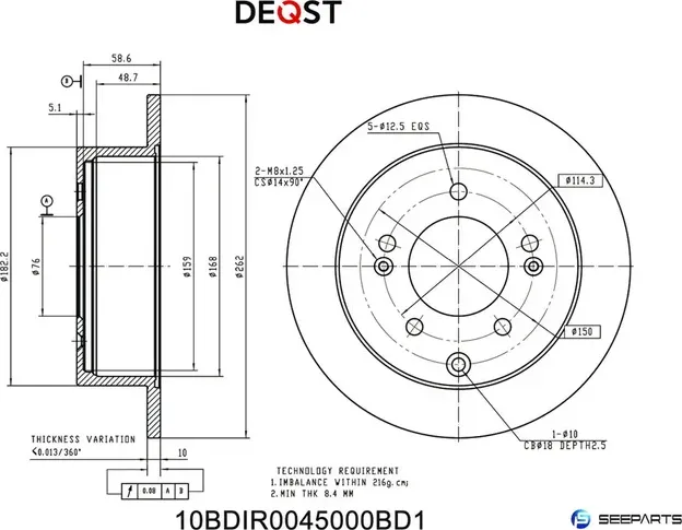 Диск тормозной (Deqst) Deqst. Артикул 10BDIR0045000
