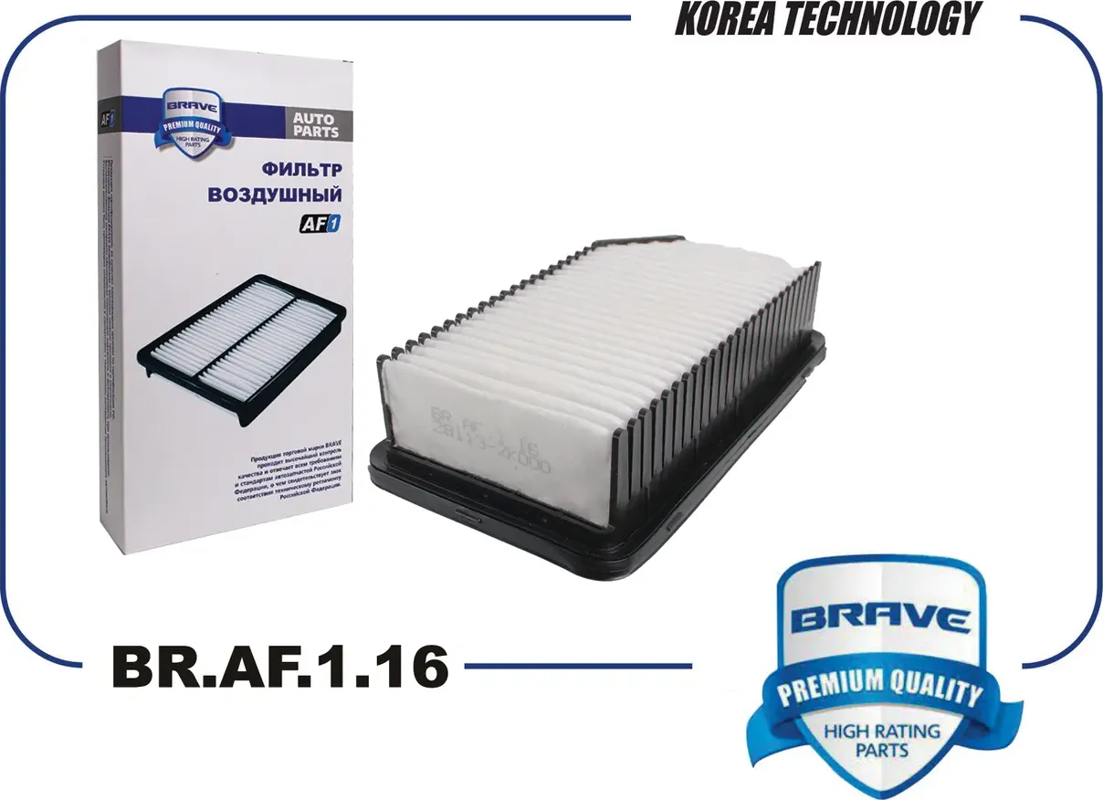 Фильтр воздушный (Brave). Артикул BRAF116