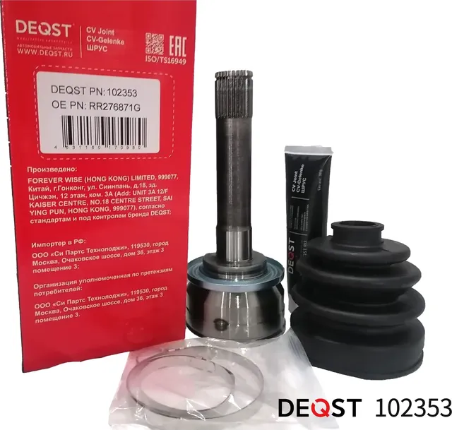 ШРУС MITSUBISHI PAJERO 2.5TD/3.0 94- наружний (Deqst). Артикул 102353