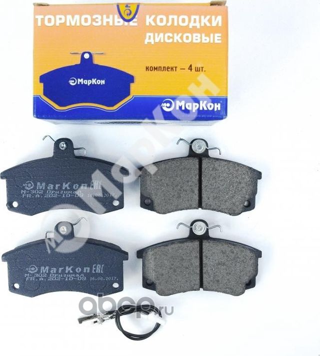 Колодки тормозные дисковые к-т ВАЗ 2110-2115 (Markon). Артикул 20293175
