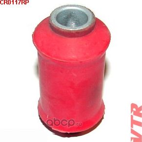 CR0117RP ПОЛИУРЕТАНОВЫЙ САЙЛЕНТБЛОК РЫЧАГА ПЕРЕДНЕЙ ПОДВЕСКИ, ПЕРЕДНИЙ (VTR). Артикул CR0117RP