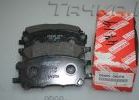 Тормозные колодки Toyota для Lexus RX I 2000-2003. Артикул 044650W070