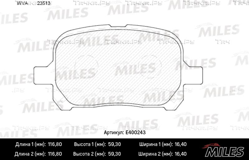 Тормозные колодки Miles (Low-Metallic) передние для Lexus ES I 1996-1997. Артикул E400243