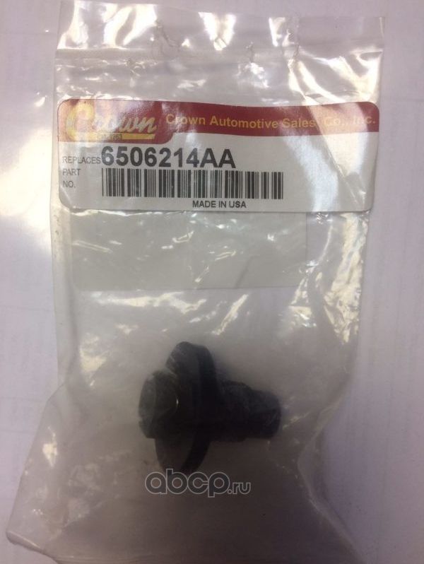 Пробка поддона двигателя (Crown). Артикул 6506214AA