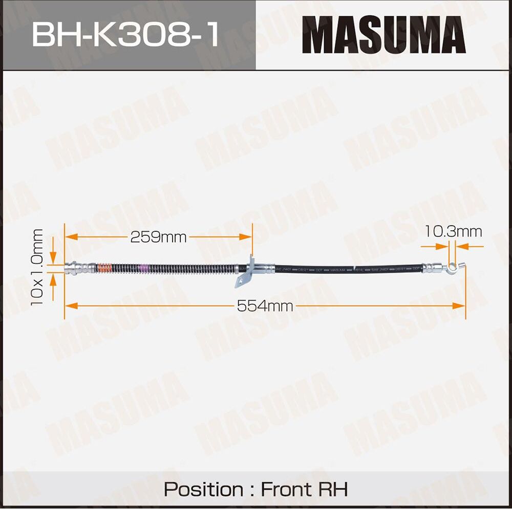 Тормозной шланг Masuma. Артикул BH-K308-1