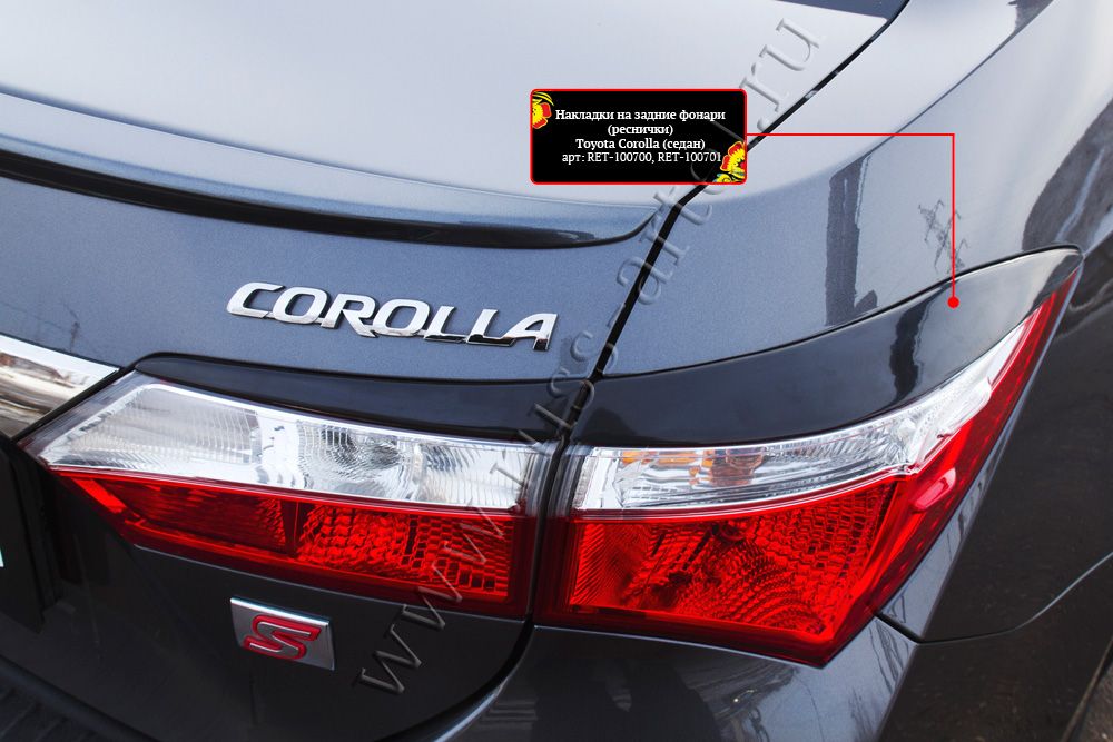 Накладки Русская Артель на задние фонари (реснички) для Toyota Corolla E180/E170 седан 2012-2015. Артикул RET-100700
