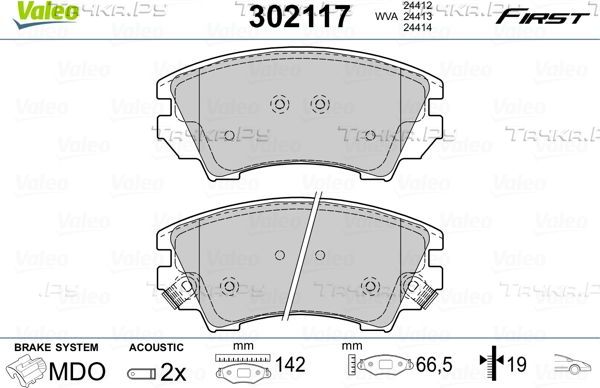Тормозные колодки Valeo First передние для Opel Astra J 2011-2018. Артикул 302117