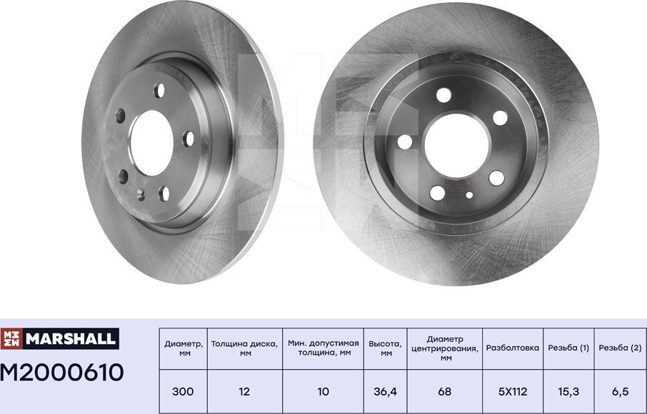 Тормозной диск задн. Audi A4 (B8) 07- / A5 (8T) 07- / A6 (C7) 10- / A7 (4G) 10 (Marshall). Артикул M2000610