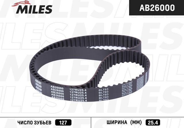 Ремень ГРМ Miles для Daewoo Nubira III 2003-2004. Артикул AB26000