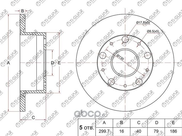 Диск тормозной (TI-Guar). Артикул TG424941