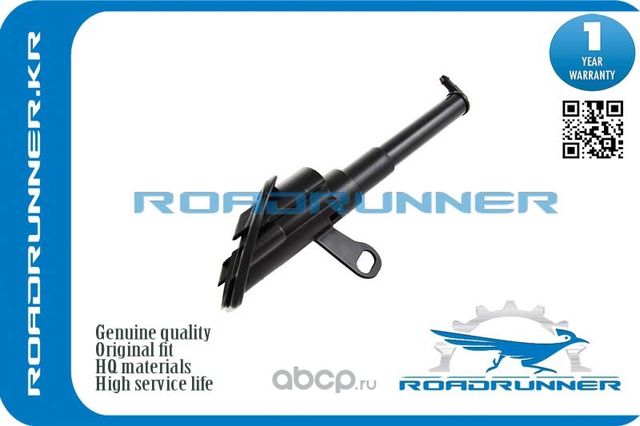 RR-31283785 Омыватель фары, , шт (Roadrunner). Артикул RR31283785