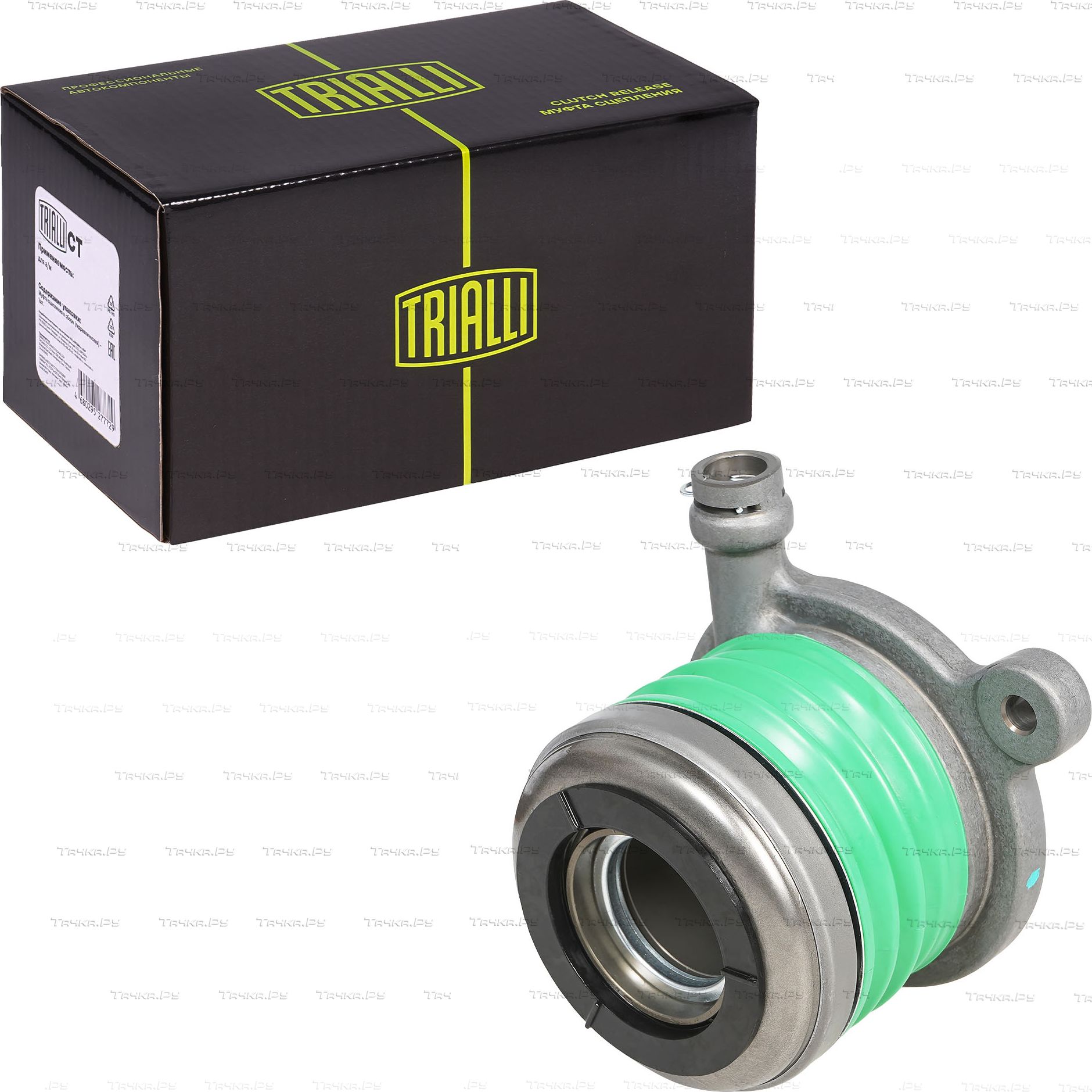 Выжимной подшипник сцепления Trialli. Артикул CT 1804