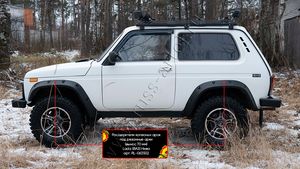 Расширители колесных арок Русская Артель под резанные арки (вынос 70мм) для ВАЗ Нива, 4х4 2121 I 1977-2026 (Шагрень). Артикул RL-063502