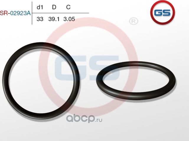 Резиновое кольцо 33*3.05 SR-02923A (GS). Артикул SR02923A