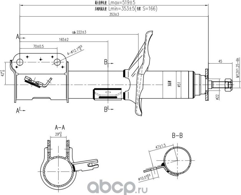 Амортизатор передний правый (газ) AWSA420560 (Awgo). Артикул AWSA420560
