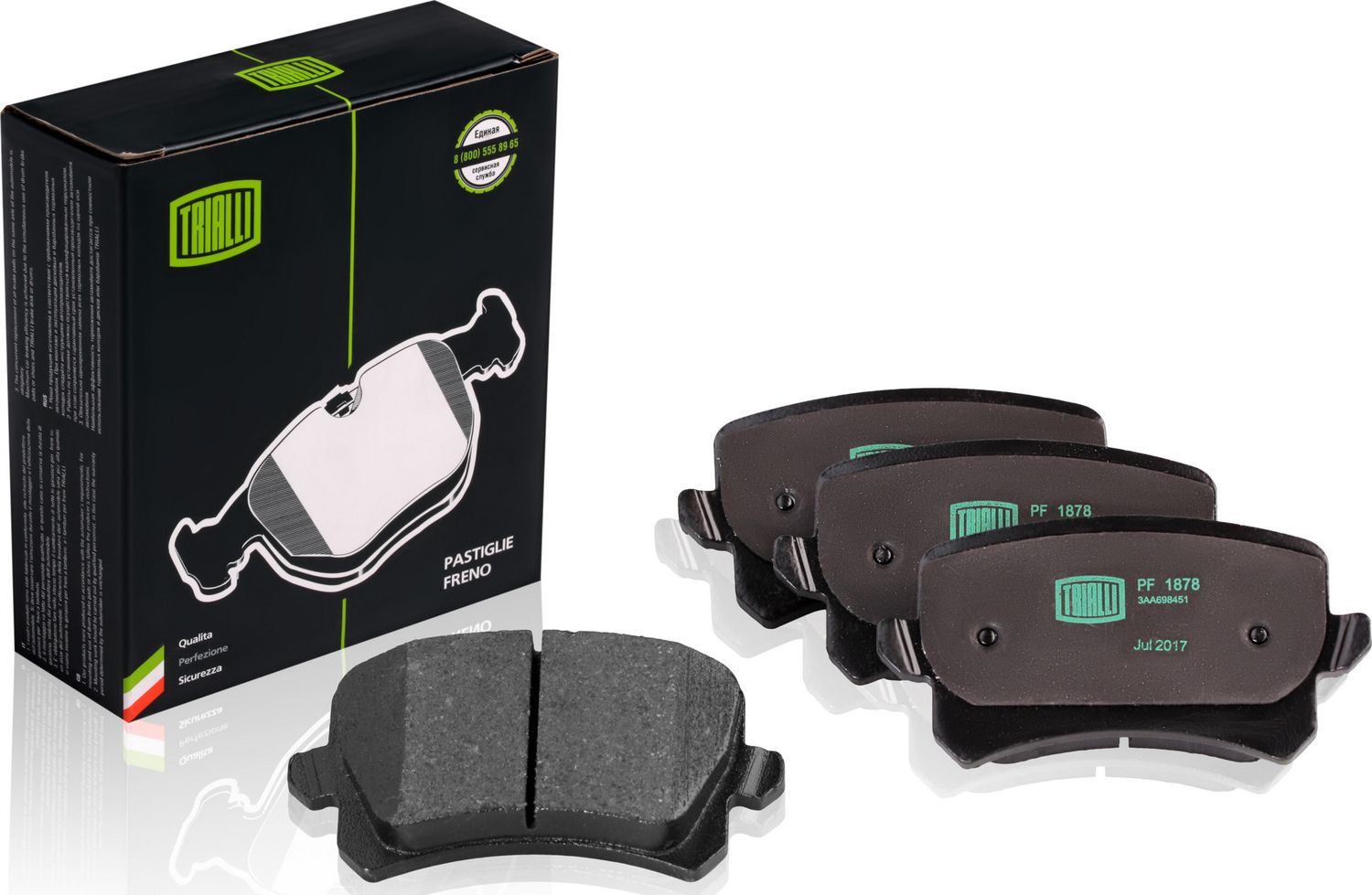 Тормозные колодки Trialli. Артикул PF 1878