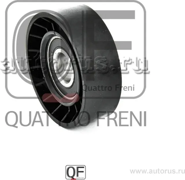 Ролик натяжителя приводного ремня (Quattro Freni). Артикул qf00100009